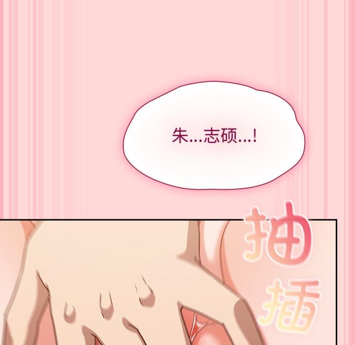 摸魚生存指南第32話