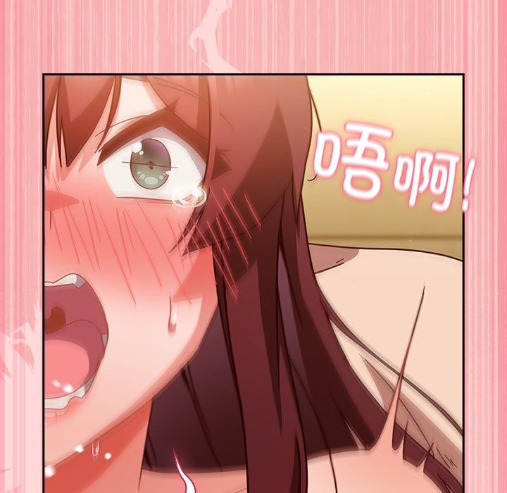 摸魚生存指南第32話