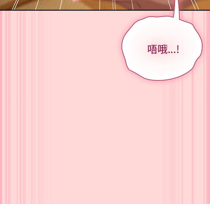 摸魚生存指南第32話