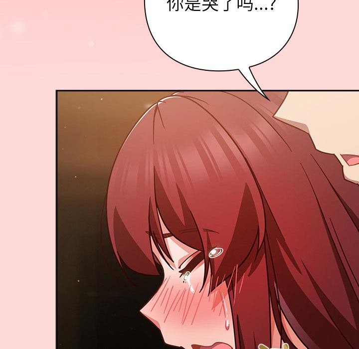 摸魚生存指南第32話