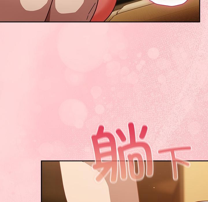 摸魚生存指南第32話