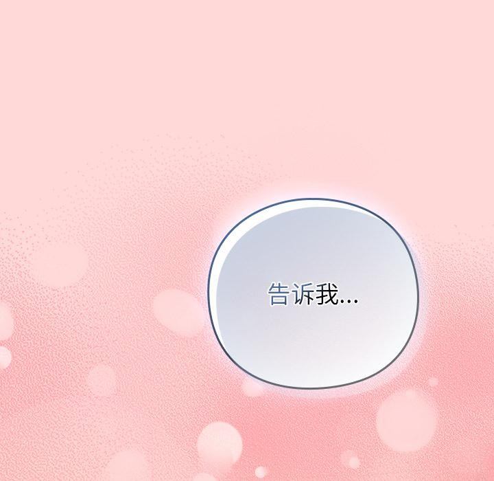 摸魚生存指南第32話