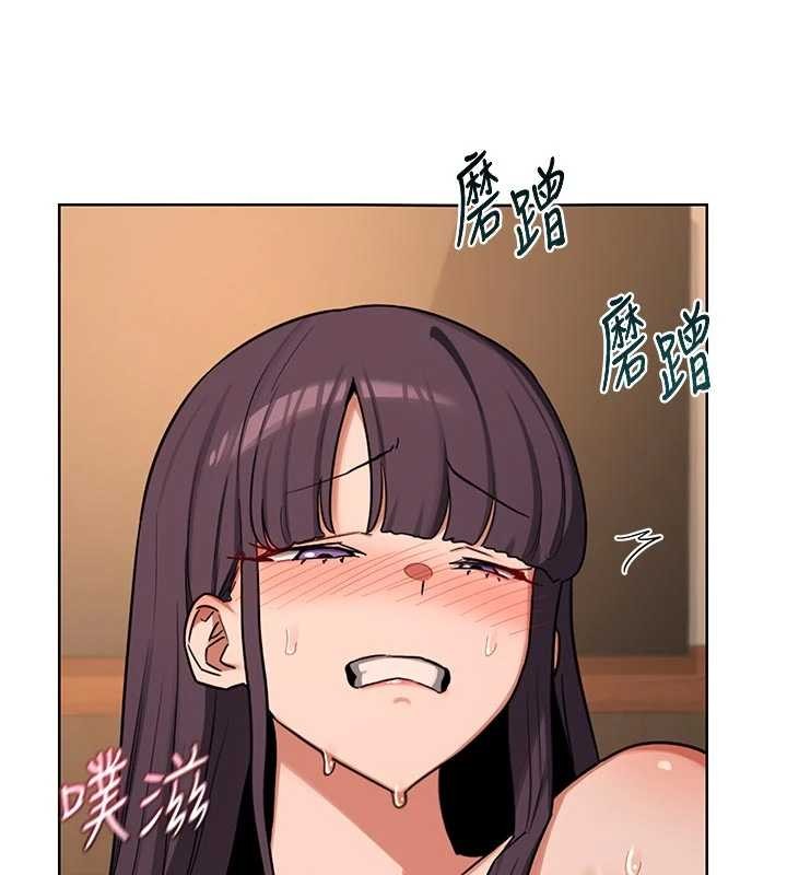 熟女交換計畫第53話-今天一定要拿下妳!