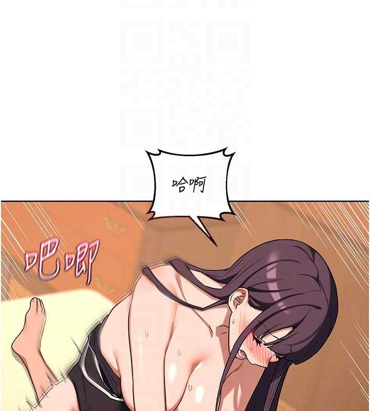 熟女交換計畫第53話-今天一定要拿下妳!