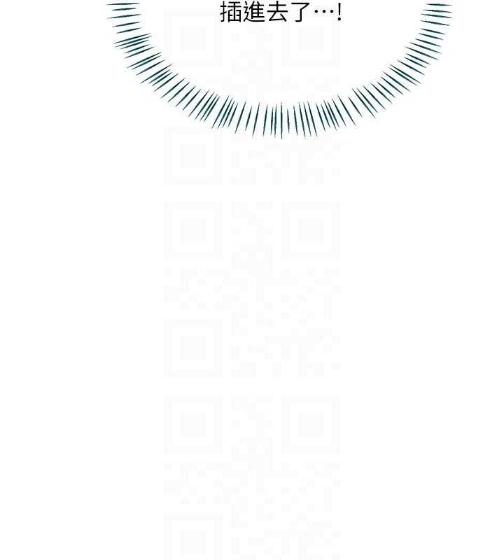 熟女交換計畫第53話-今天一定要拿下妳!