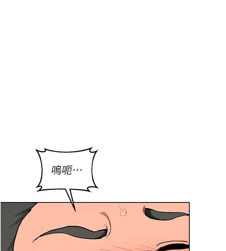 熟女交換計畫第53話-今天一定要拿下妳!