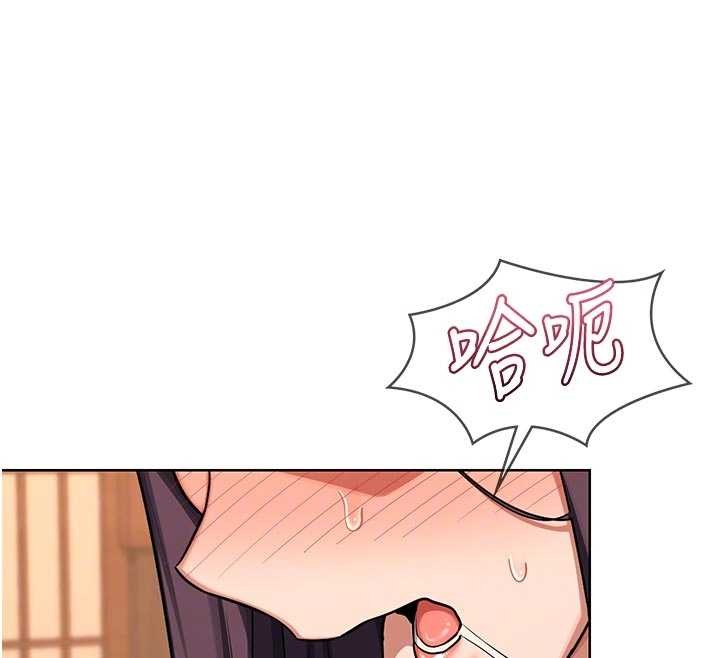 熟女交換計畫第53話-今天一定要拿下妳!