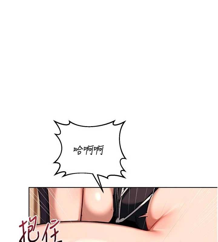 熟女交換計畫第53話-今天一定要拿下妳!