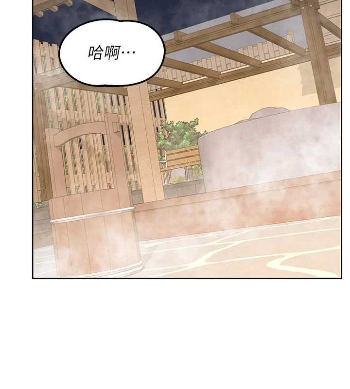 熟女交換計畫第53話-今天一定要拿下妳!