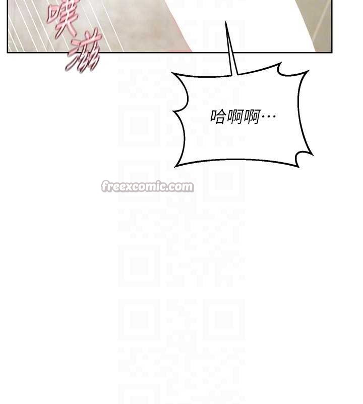 熟女交換計畫第53話-今天一定要拿下妳!