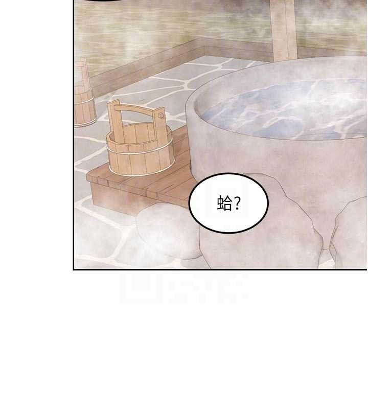 熟女交換計畫第53話-今天一定要拿下妳!