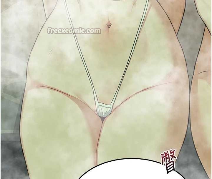 熟女交換計畫第53話-今天一定要拿下妳!