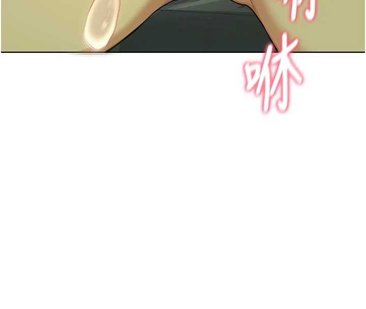 熟女交換計畫第53話-今天一定要拿下妳!