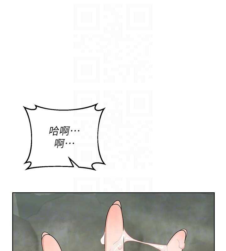 熟女交換計畫第53話-今天一定要拿下妳!