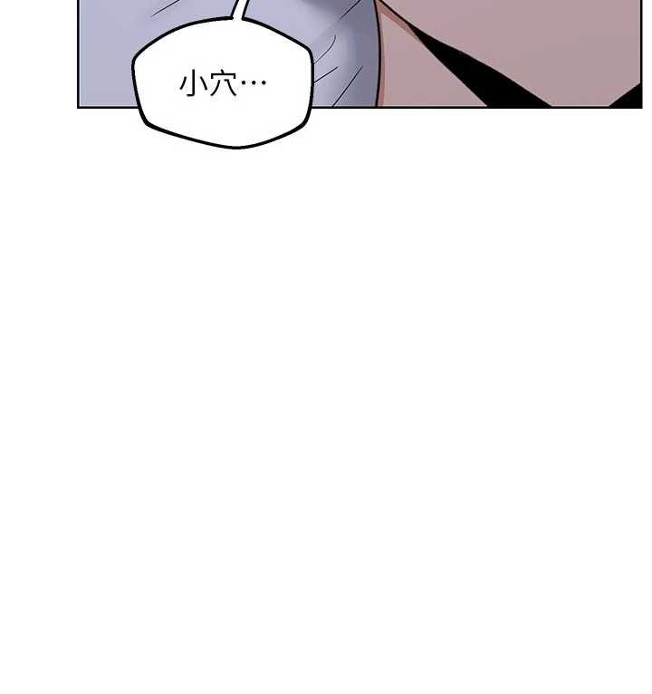 熟女交換計畫第53話-今天一定要拿下妳!