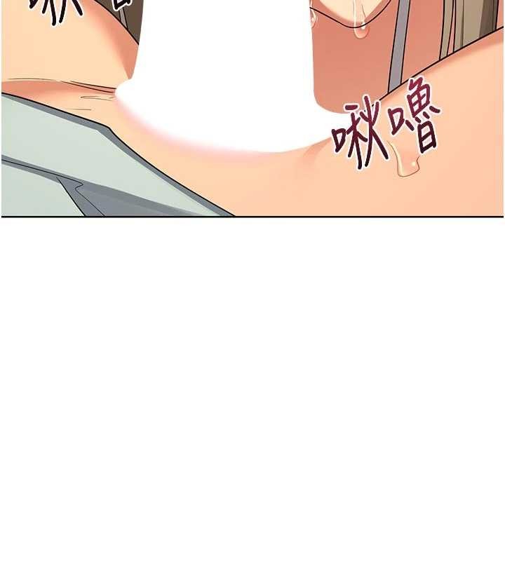 熟女交換計畫第53話-今天一定要拿下妳!