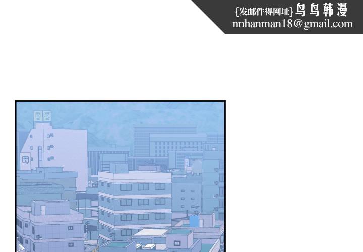 虛擬仙境第45話