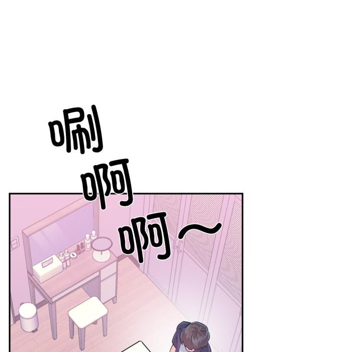 虛擬仙境第45話