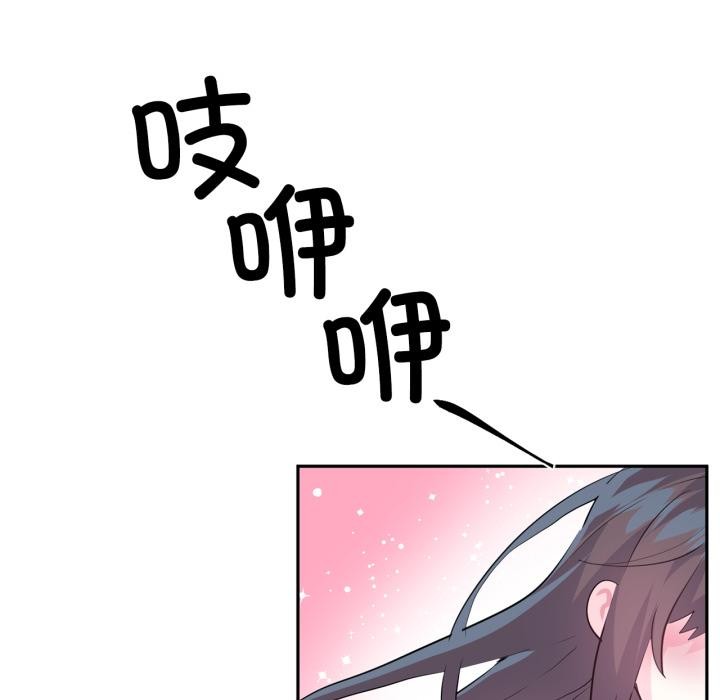 虛擬仙境第45話