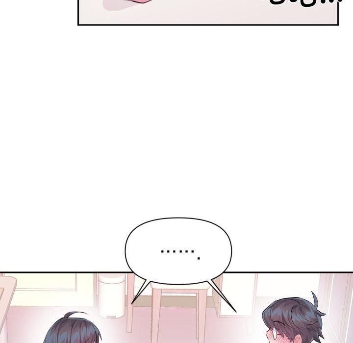 虛擬仙境第45話