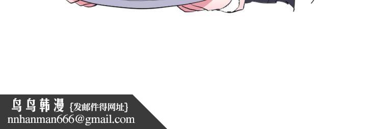 虛擬仙境第45話