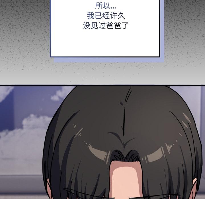 當狗不丟人第40話