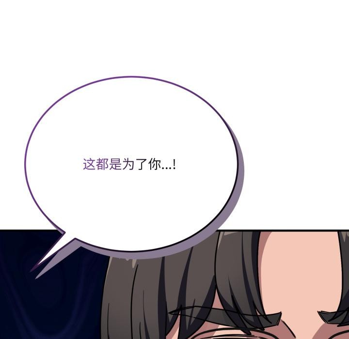 當狗不丟人第40話