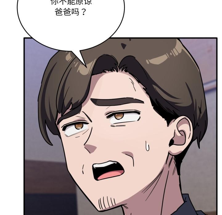 當狗不丟人第40話