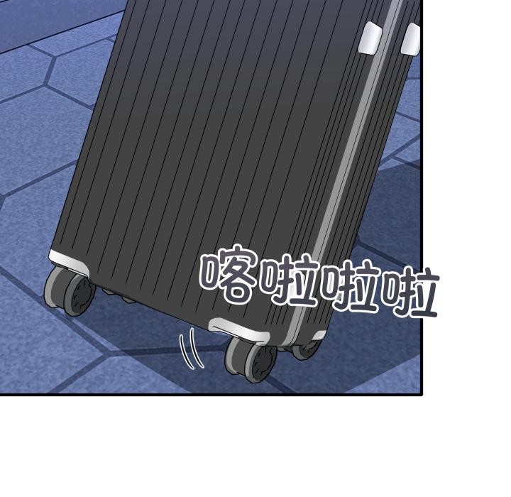 當狗不丟人第40話