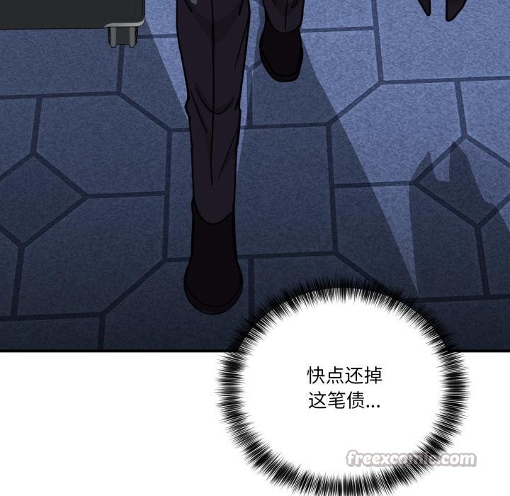 當狗不丟人第40話