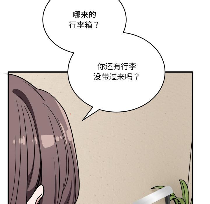 當狗不丟人第40話