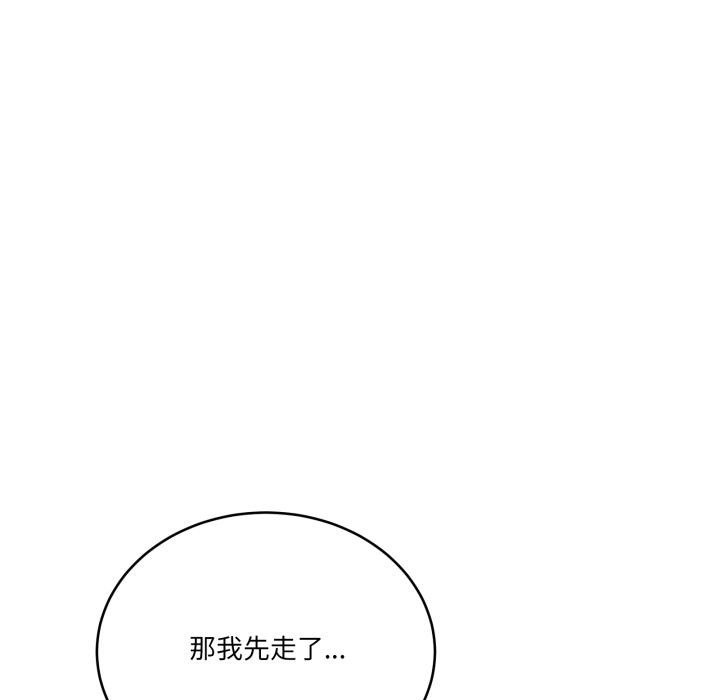 當狗不丟人第40話