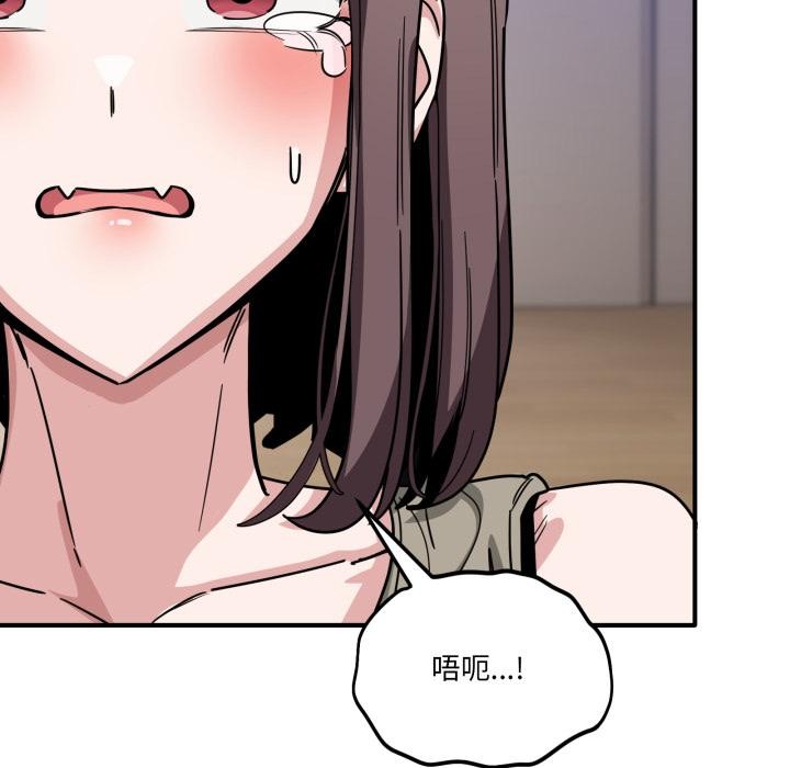 當狗不丟人第40話