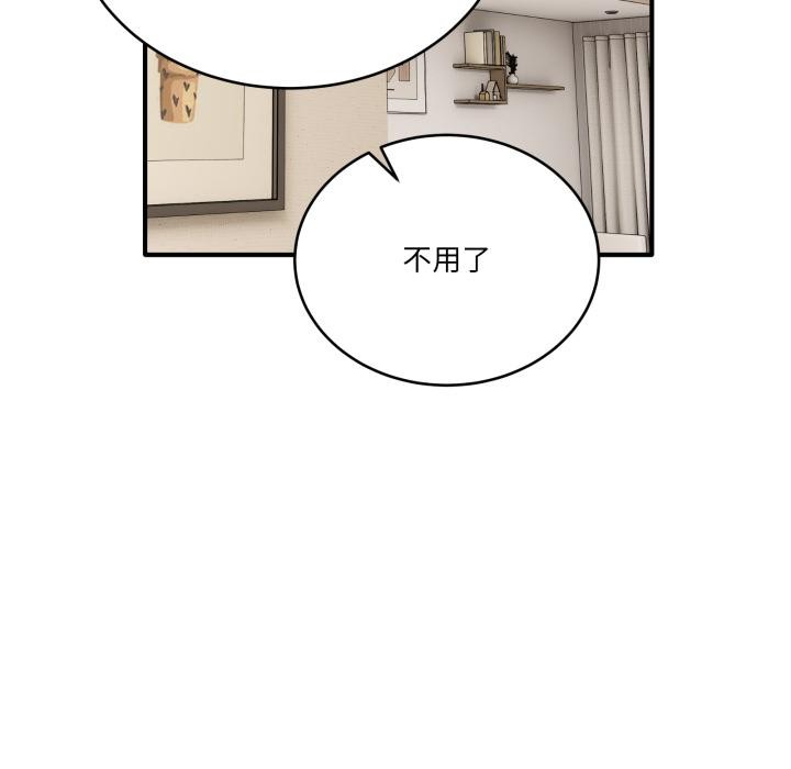 當狗不丟人第40話