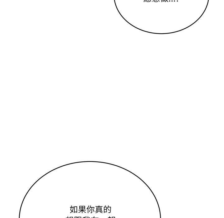 當狗不丟人第40話