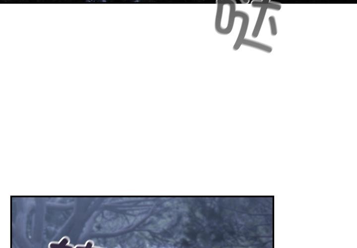 傻瓜病毒第54話