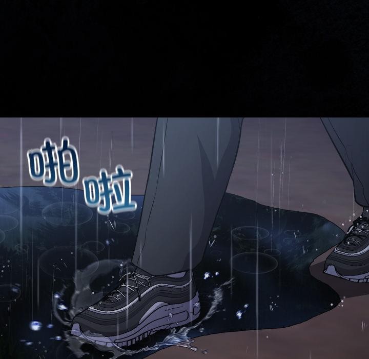 傻瓜病毒第54話