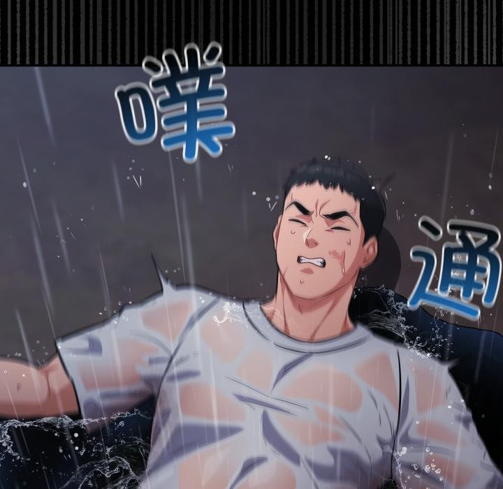 傻瓜病毒第54話