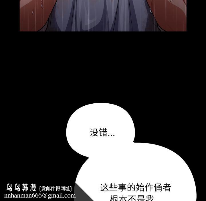 傻瓜病毒第54話