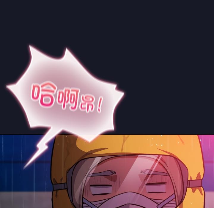 傻瓜病毒第54話