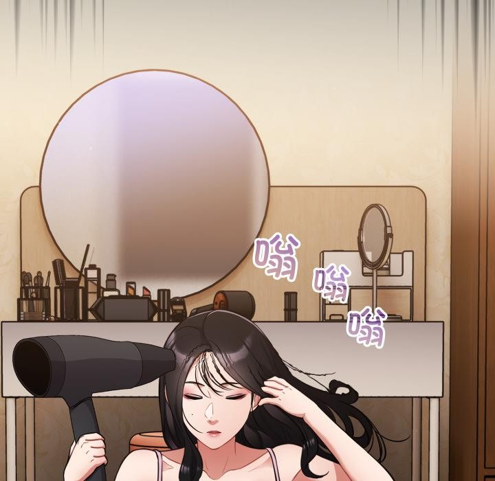 傻瓜病毒第54話