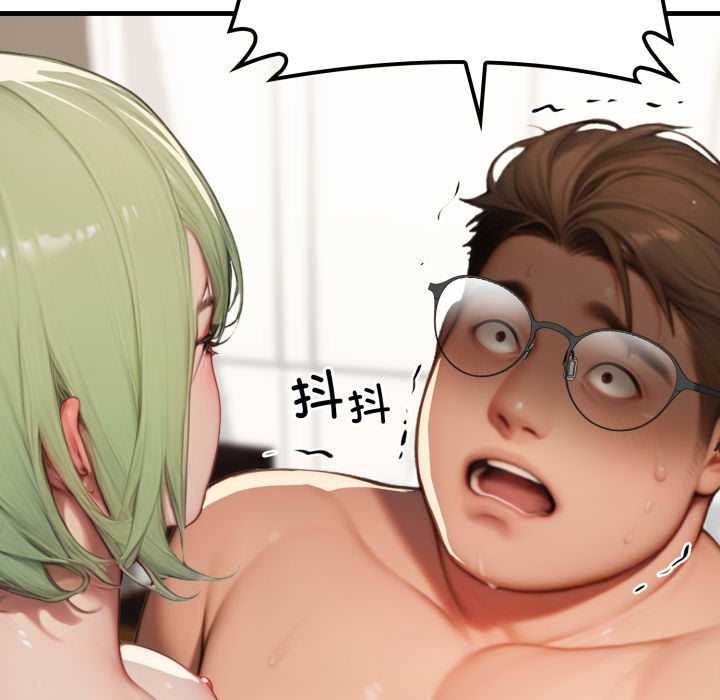 悖島審判第11話