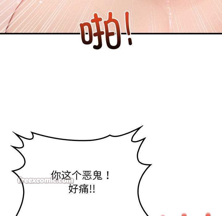 悖島審判第11話