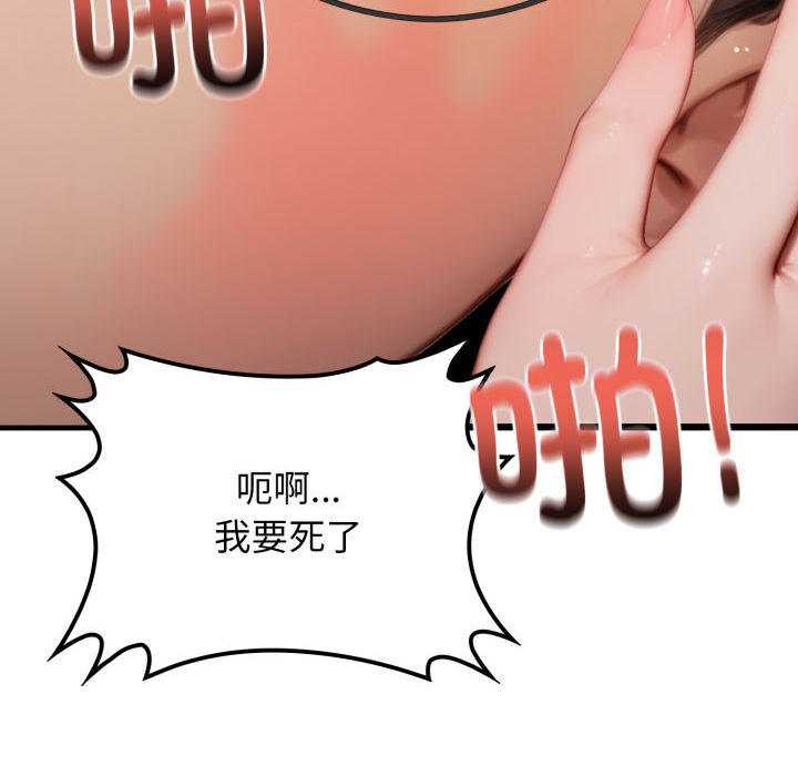 悖島審判第11話