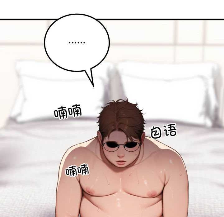 悖島審判第11話