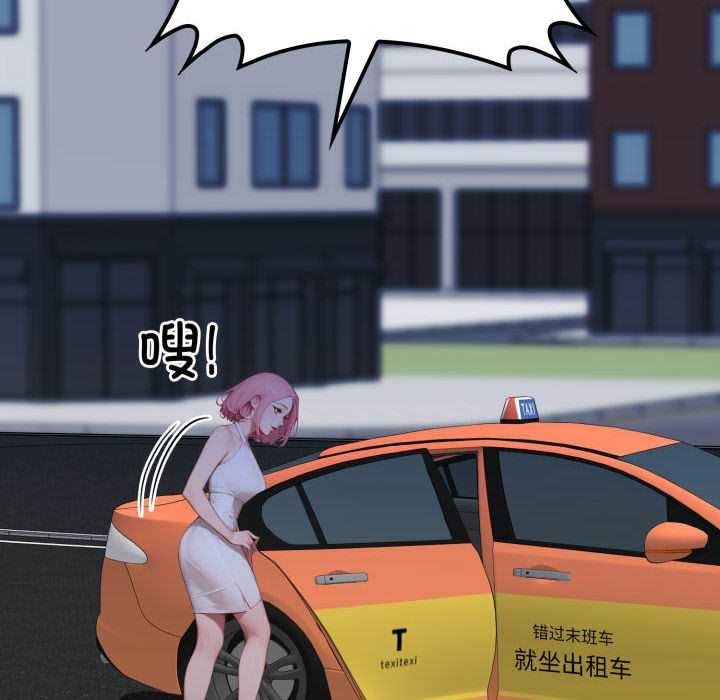 悖島審判第11話