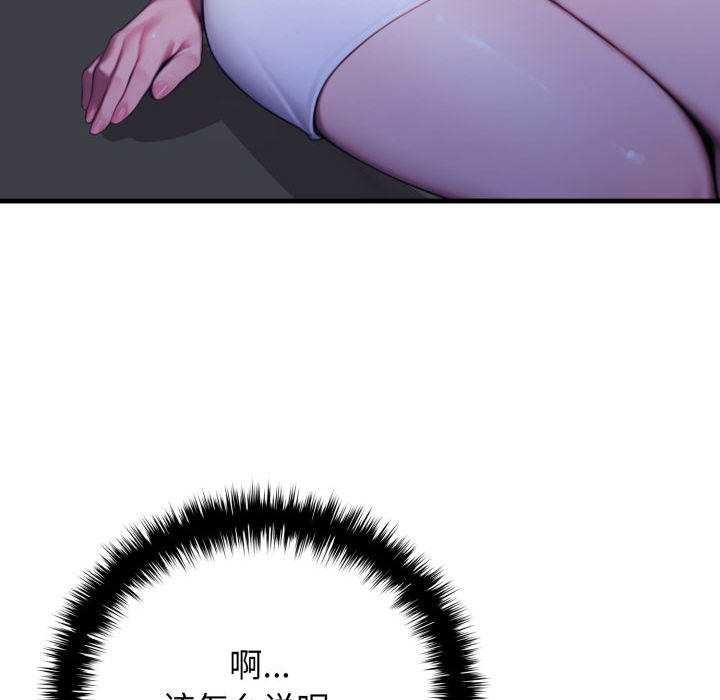 悖島審判第11話