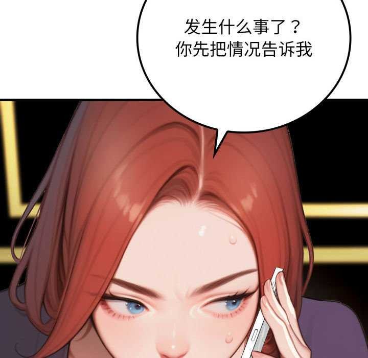 悖島審判第11話