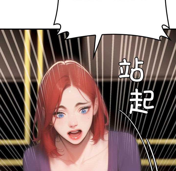 悖島審判第11話