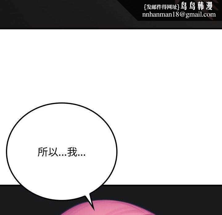 悖島審判第11話